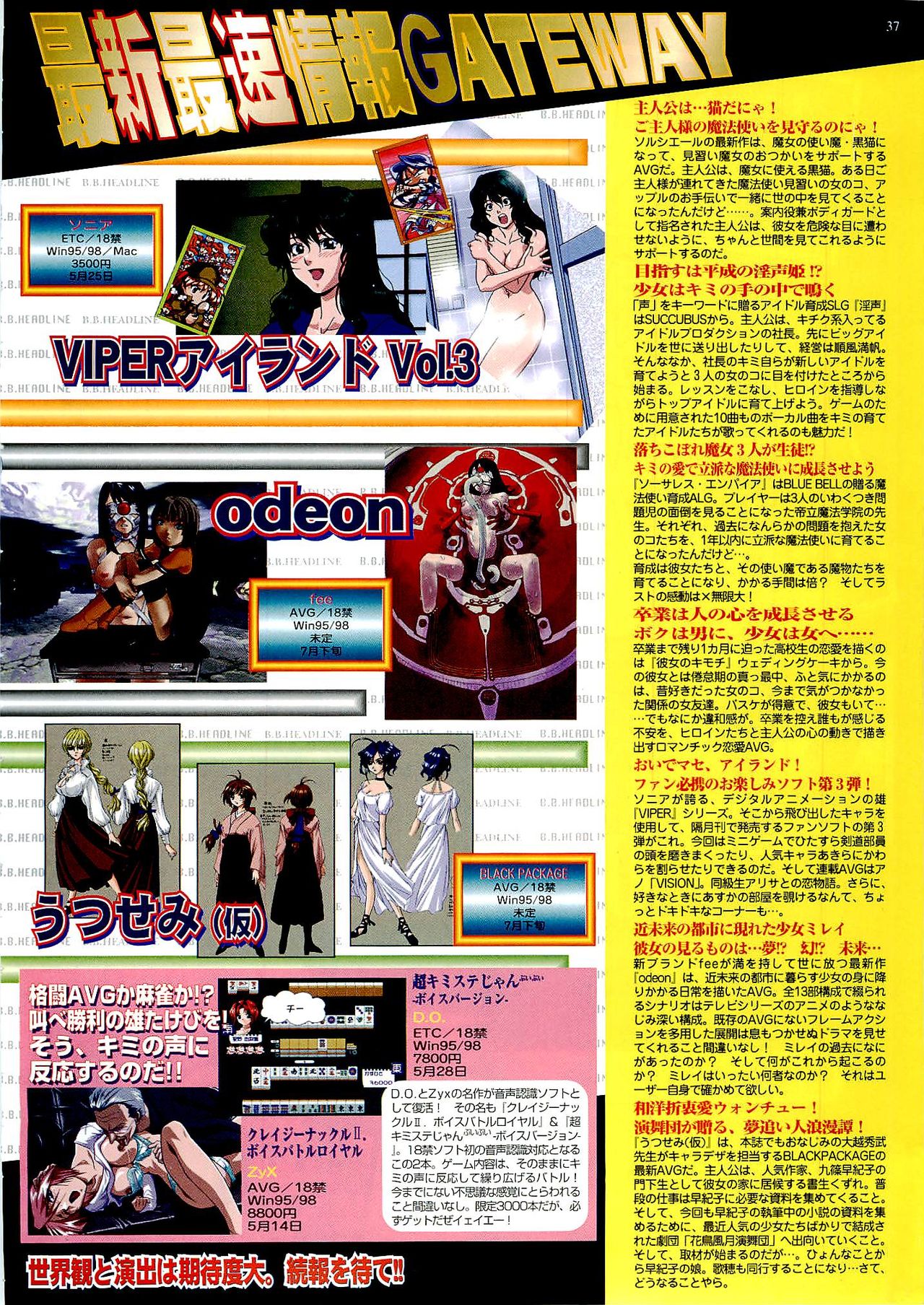 BugBug 1999-06 - Page 37