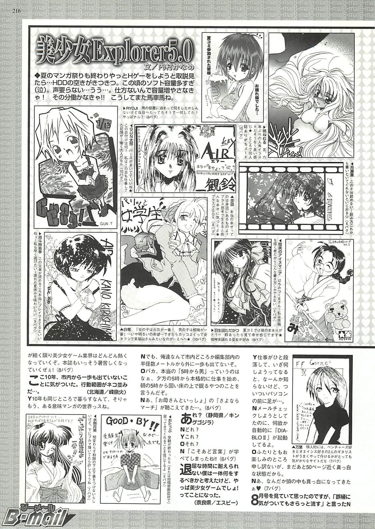 BugBug 2000-10 - Page 185