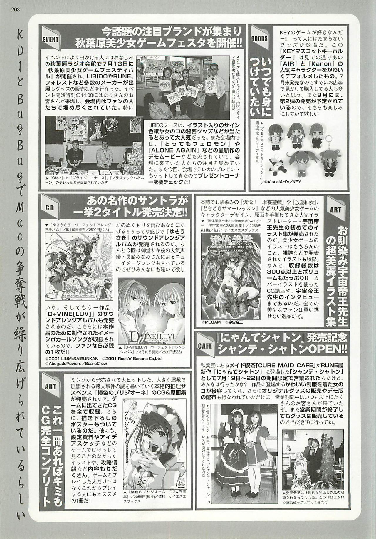 BugBug 2001-09 - Page 208