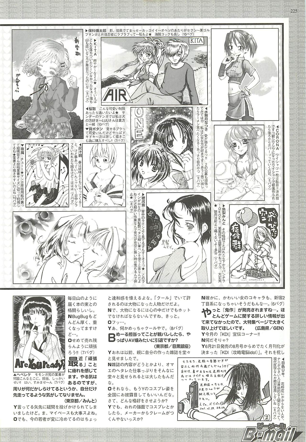 BugBug 2001-06 - Page 223