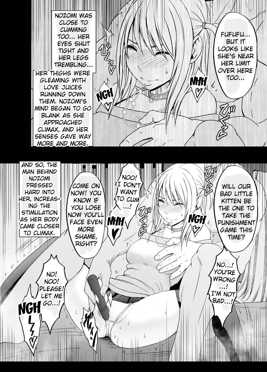 Crimson Dream - Page 29