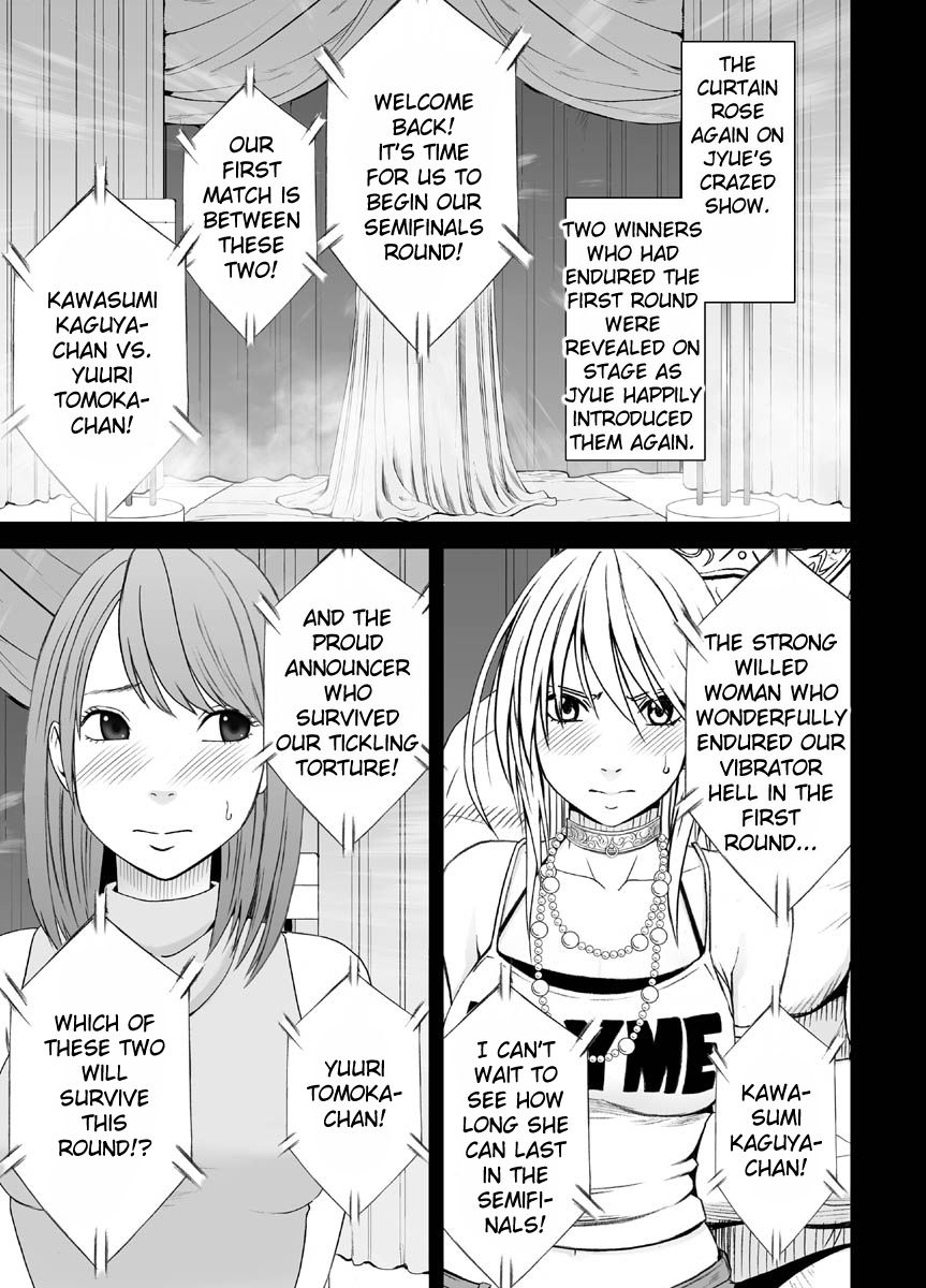 Crimson Dream - Page 84