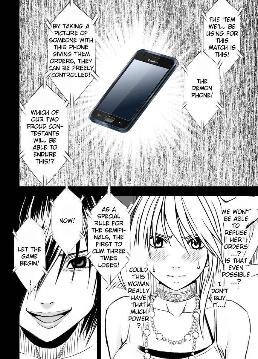 Crimson Dream - Page 85