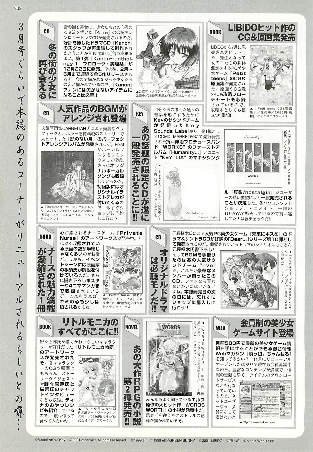 BugBug 2002-02 - Page 198