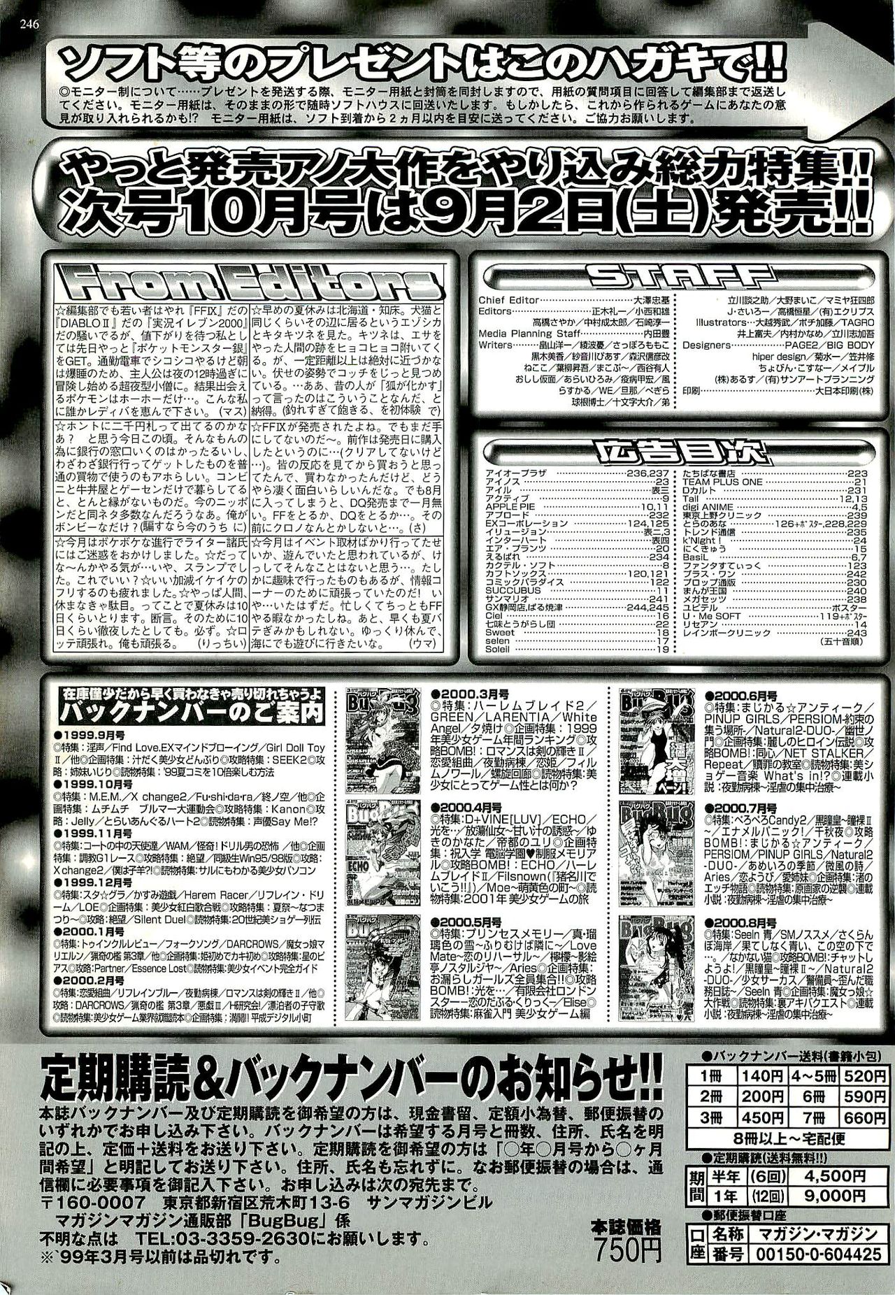 BugBug 2000-09 - Page 234