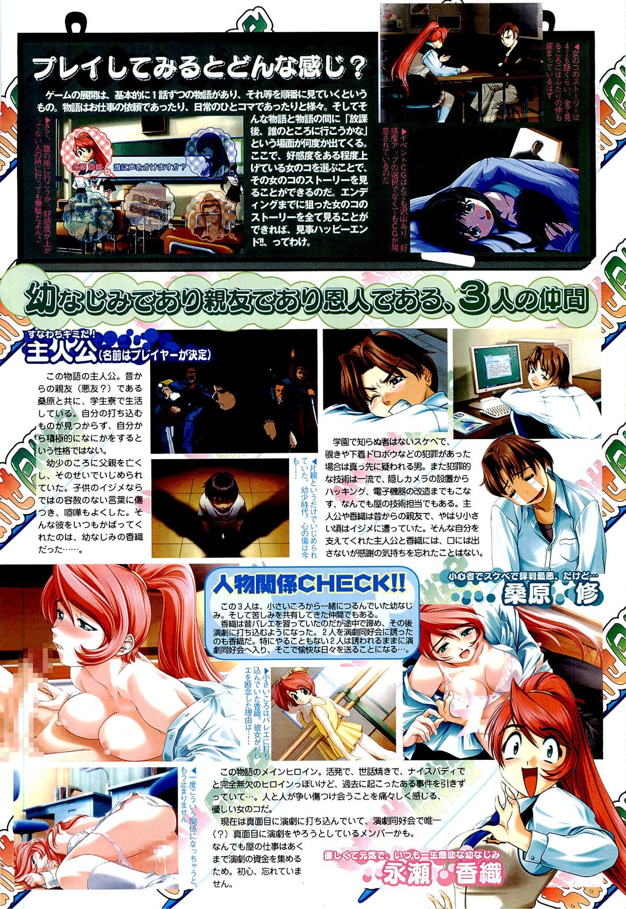 BugBug 2000-09 - Page 45