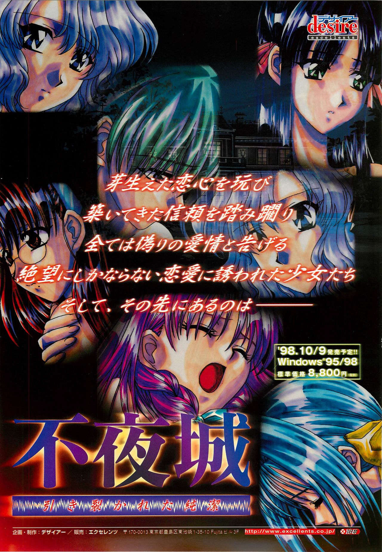 BugBug 1998-10 - Page 11