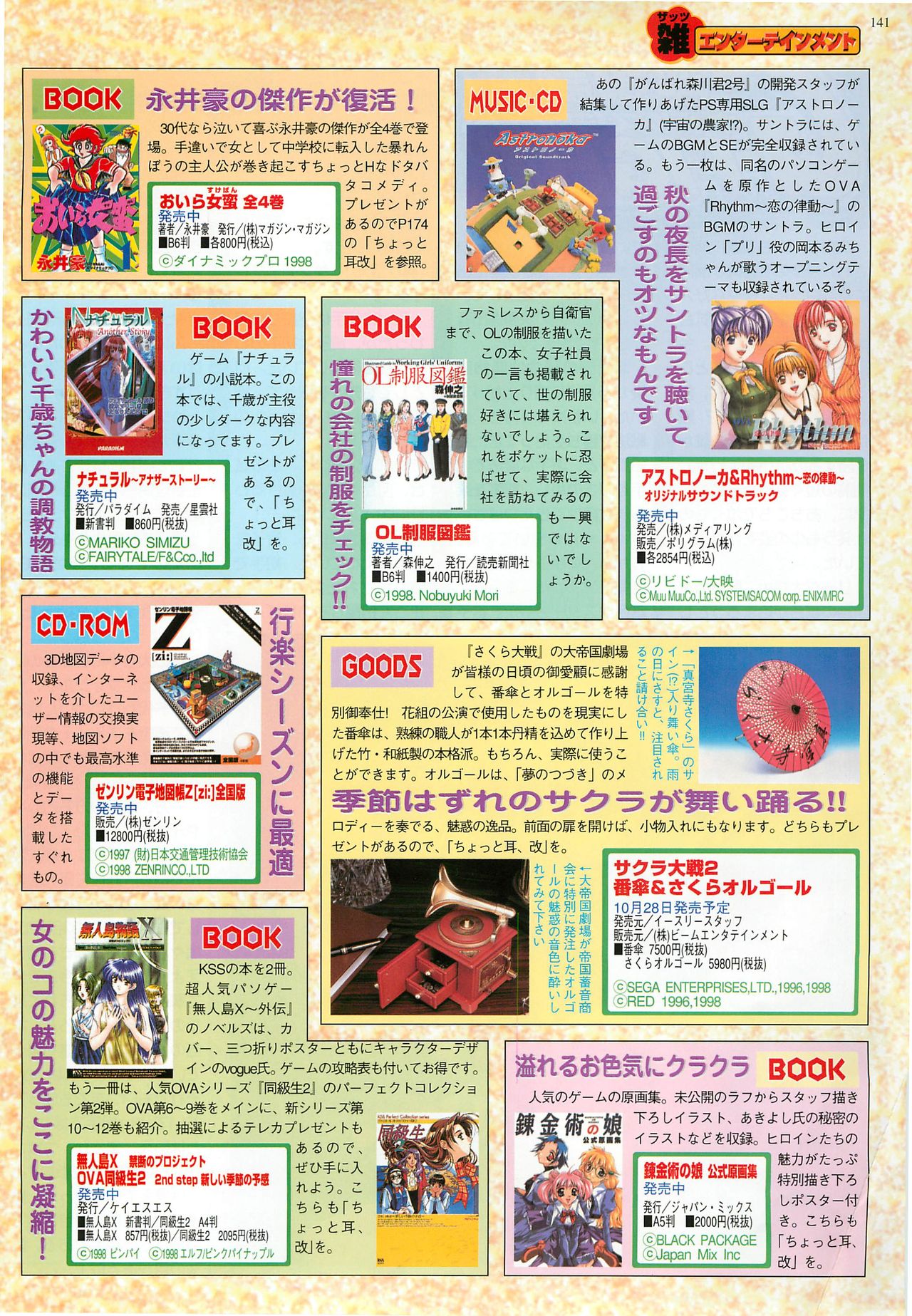 BugBug 1998-10 - Page 141