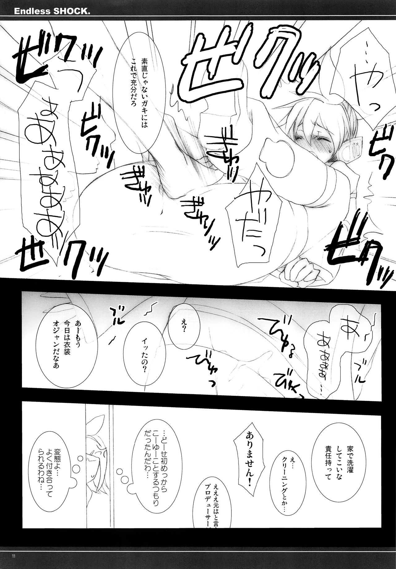 ENDLESS SHOCK. - Page 8
