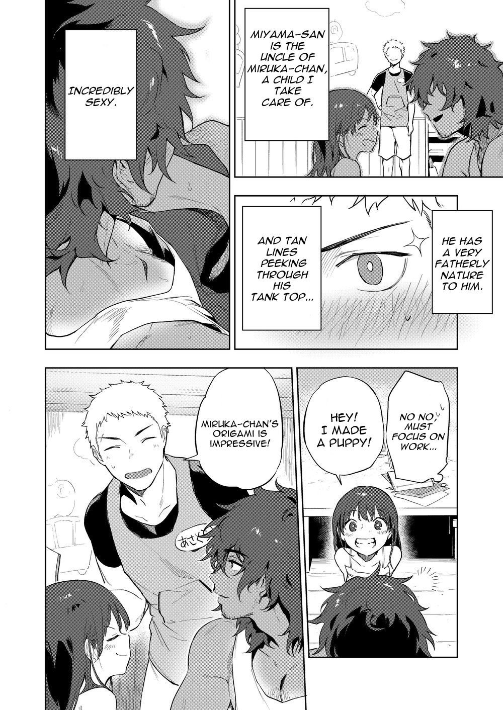 Musunde Aite - Page 4
