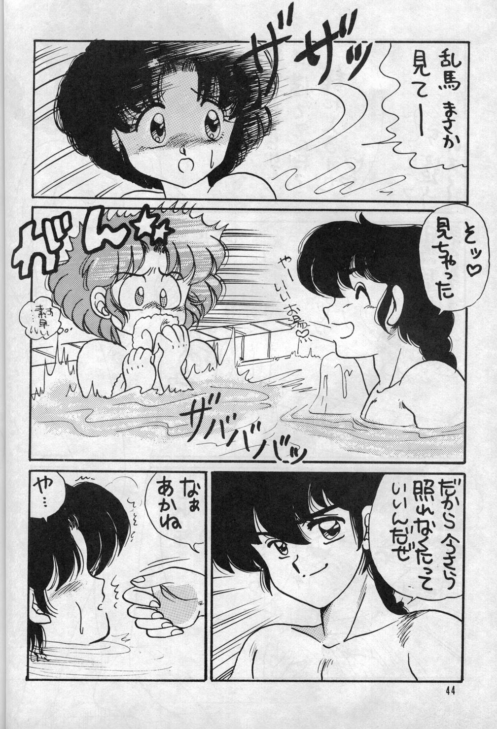 W-Meron X - Page 43
