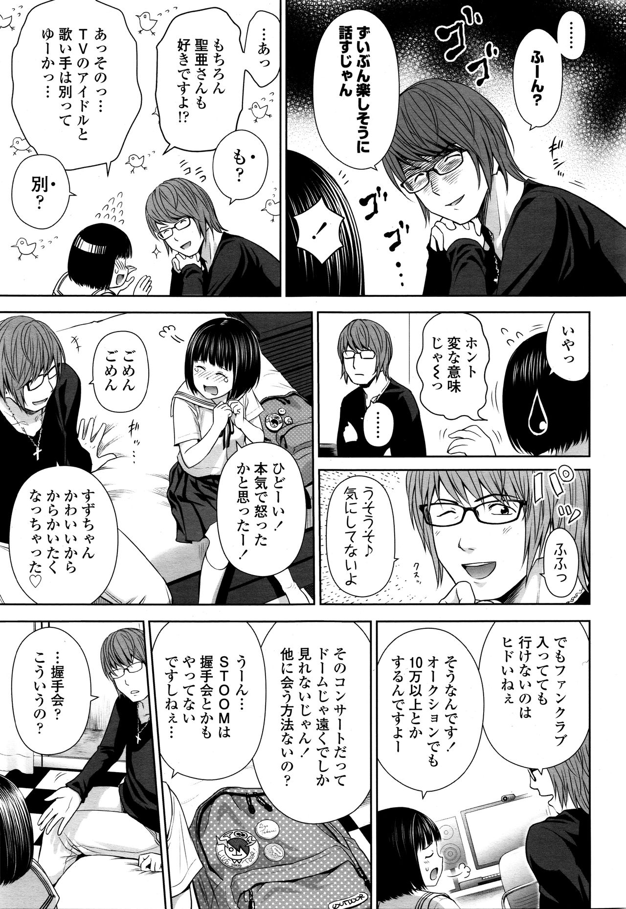 Preview page 7