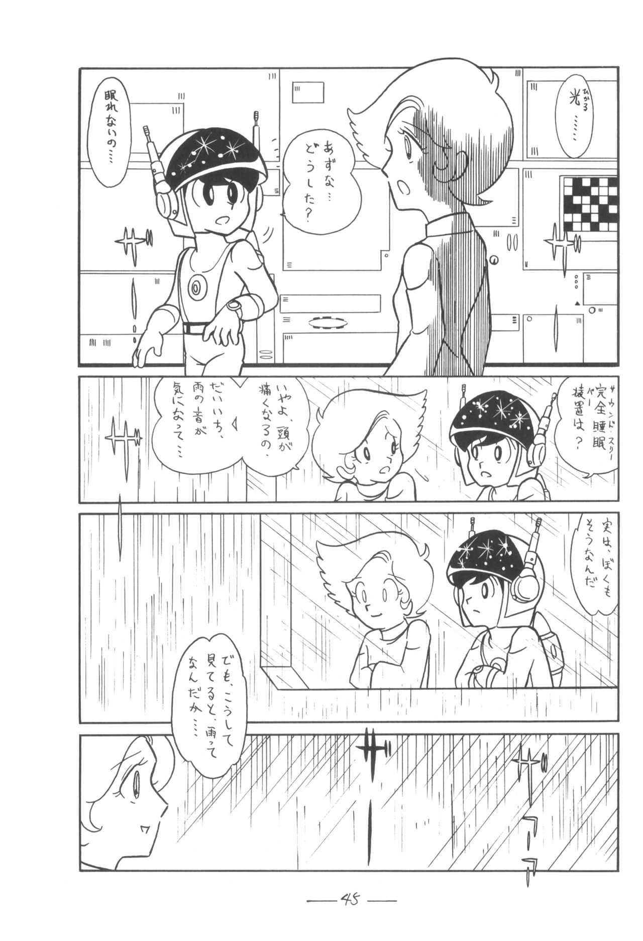 Cybele Vol.5 - Page 46
