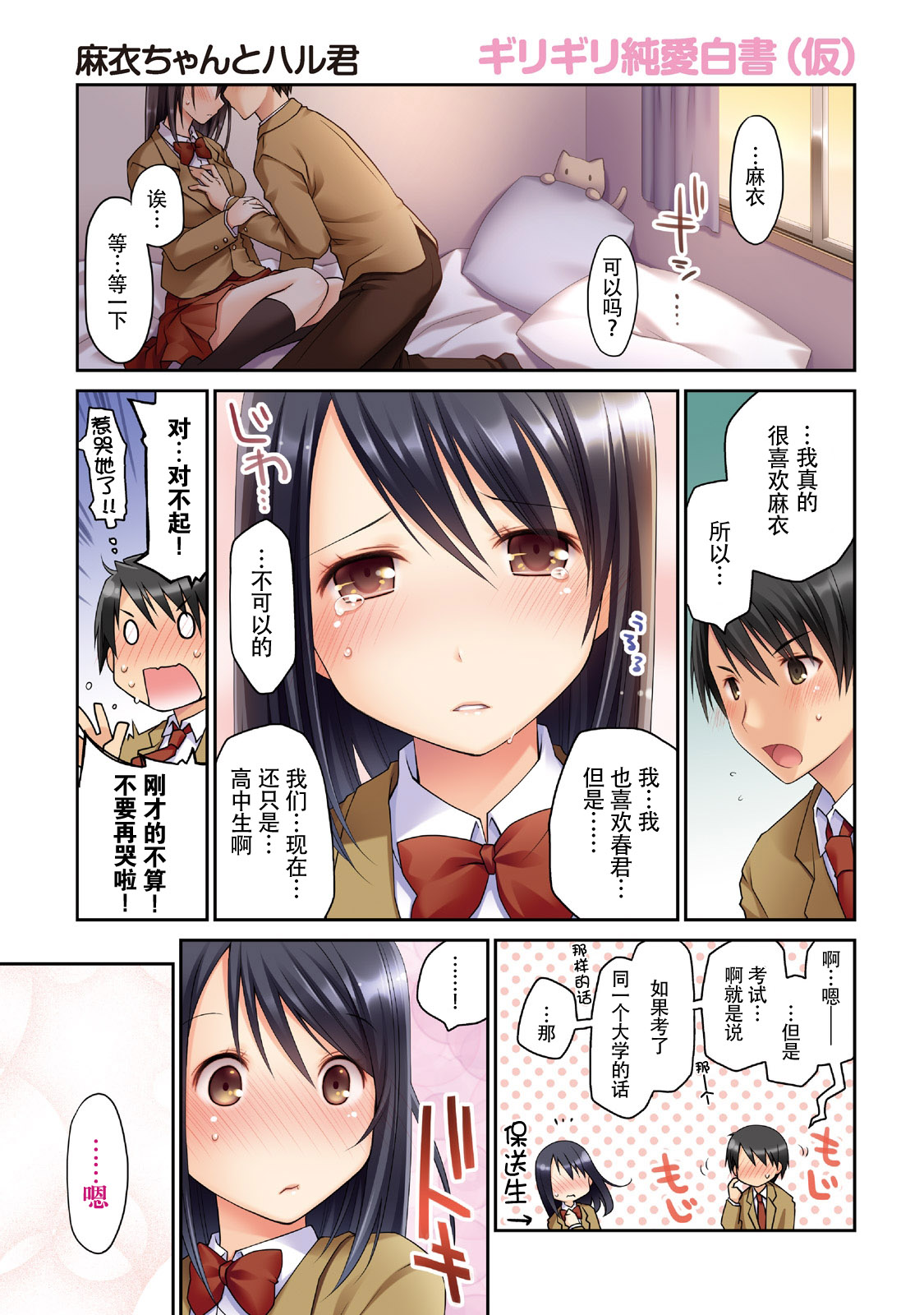 Preview page 3