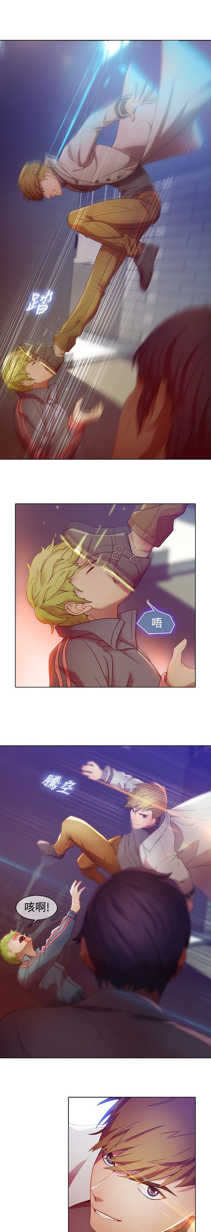 Switch1-29 Chinese Rsiky - Page 19