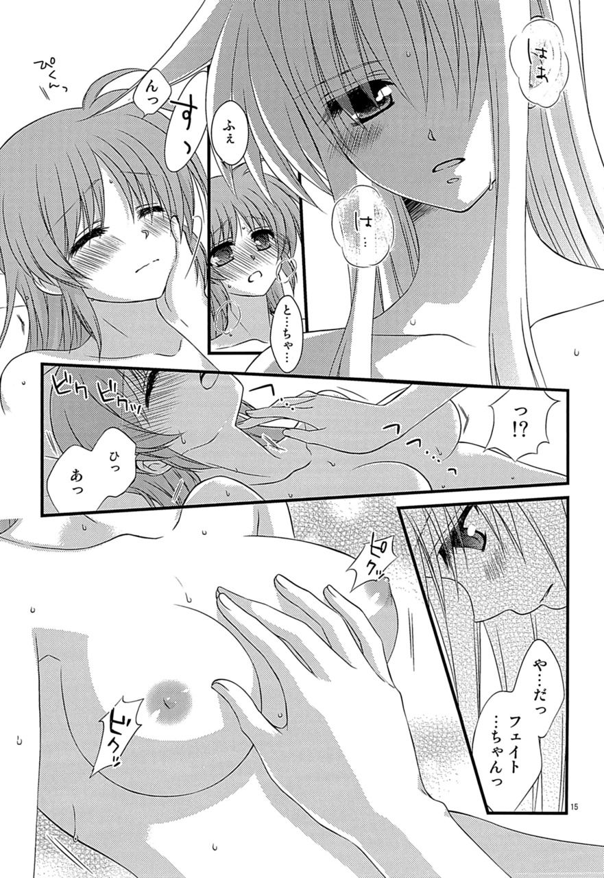 Loreley - Page 19