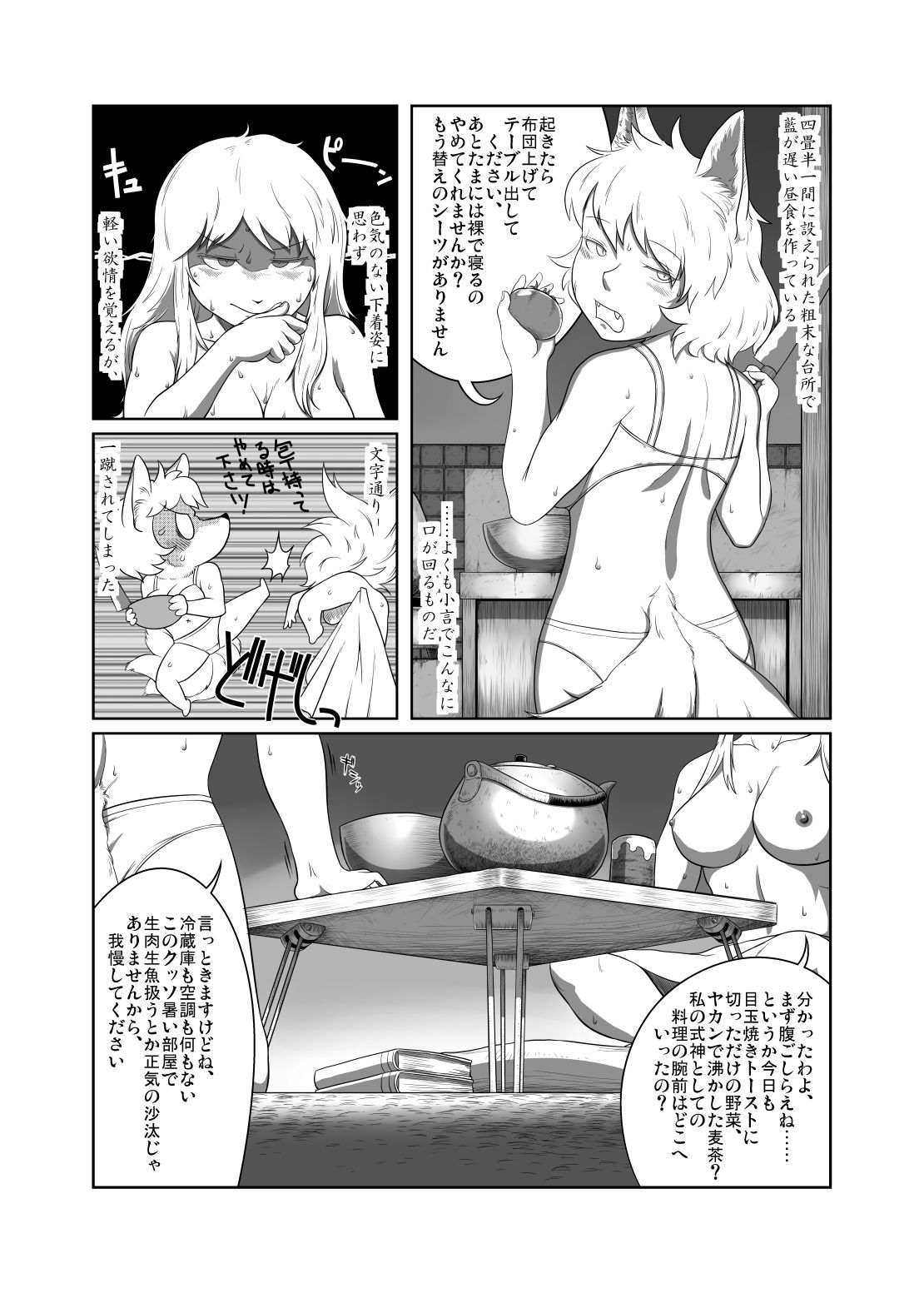 Preview page 3