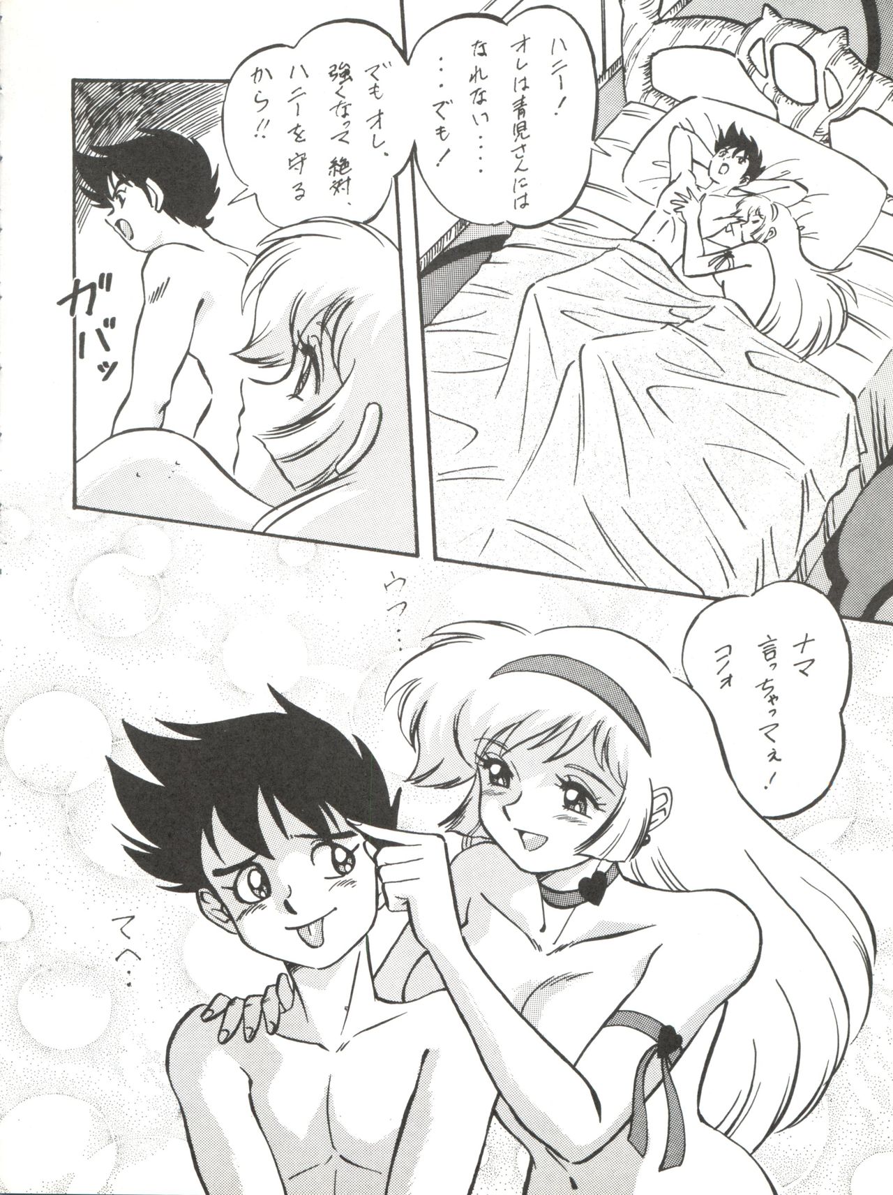 LOOK OUT 33 - Page 28