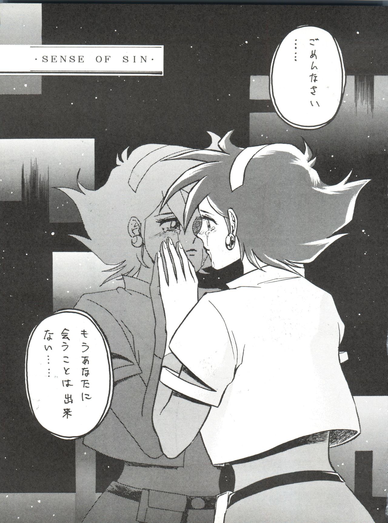 LOOK OUT 33 - Page 67