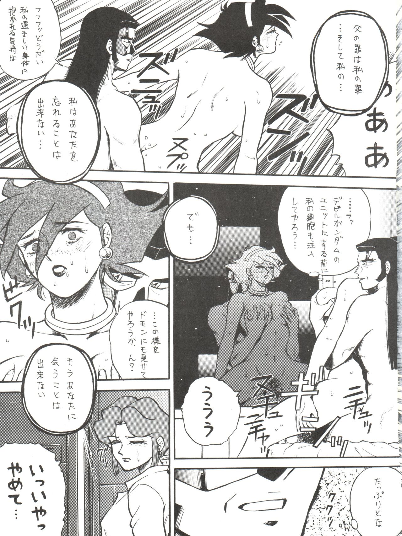 LOOK OUT 33 - Page 77