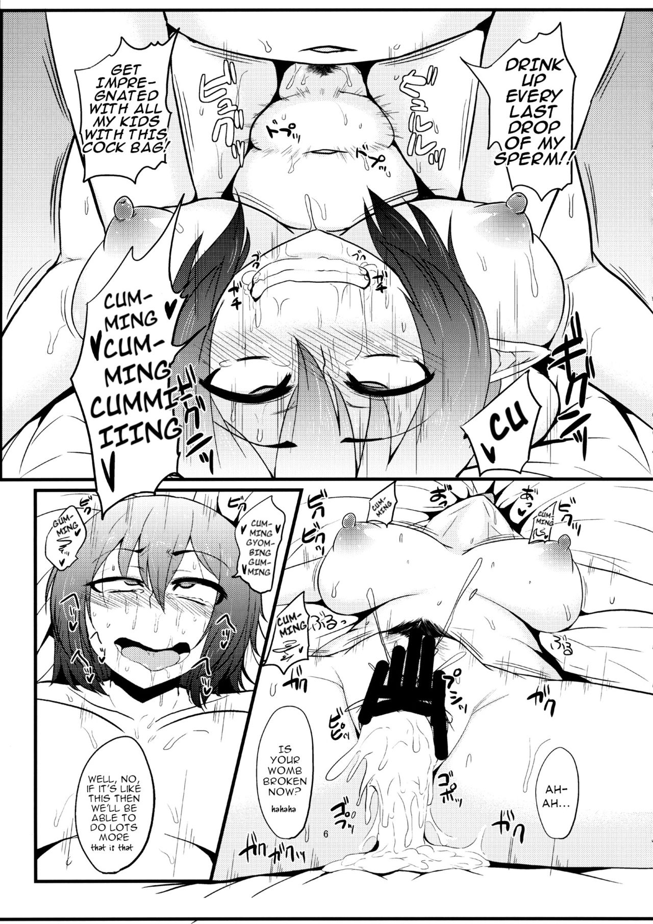 Touhou Kouousei - Page 42