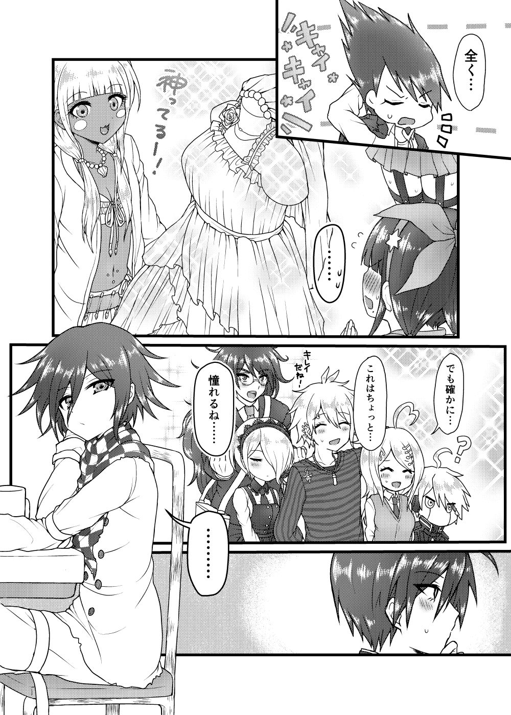Usotsuki Hanayome - Page 5