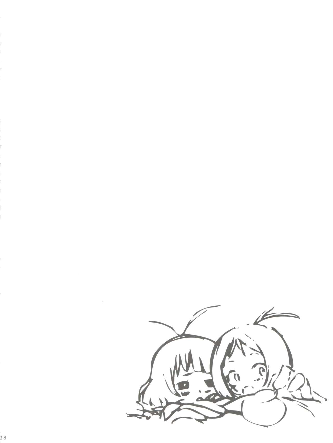 Ryo-chin Land - Page 28