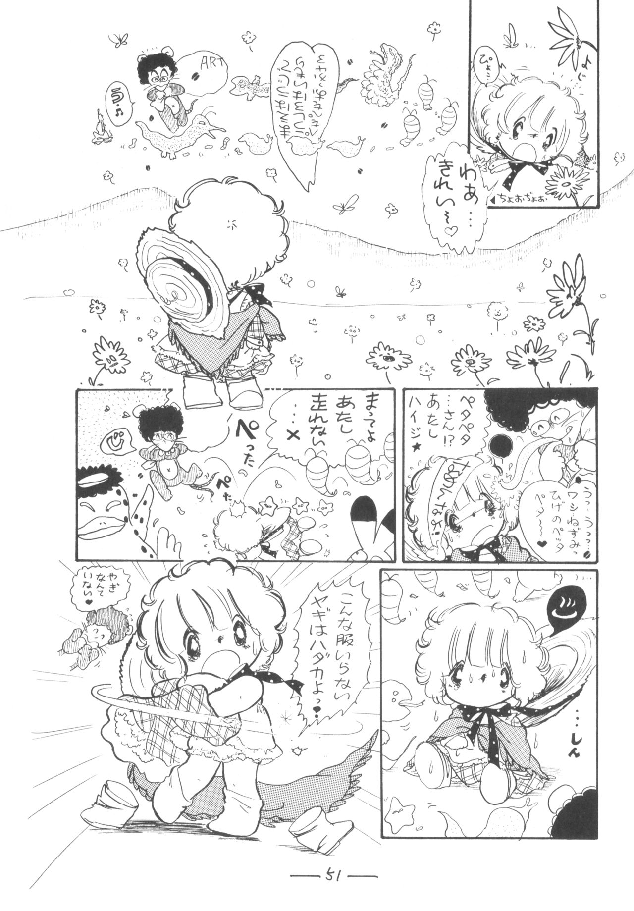 Cybele Vol. 7 - Page 52