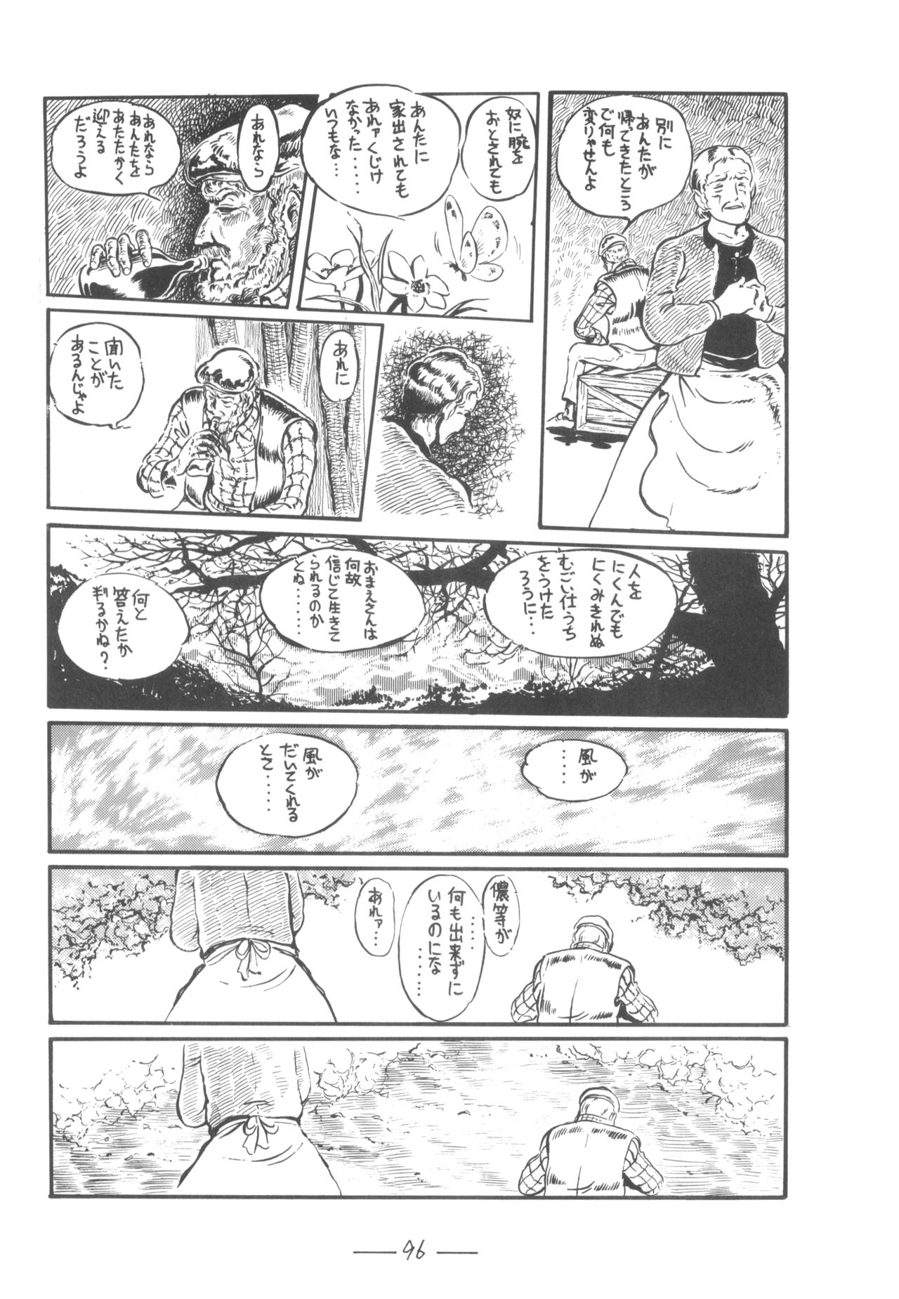 Cybele Vol. 7 - Page 97