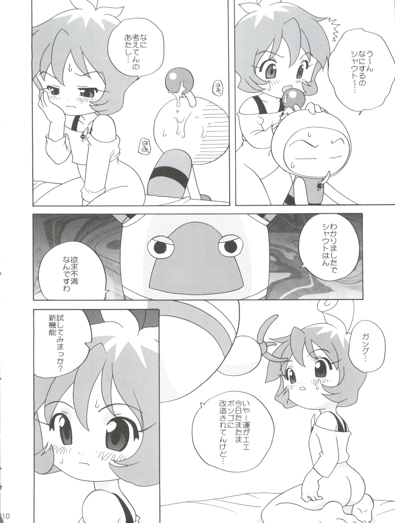 JET A GOGO - Page 10