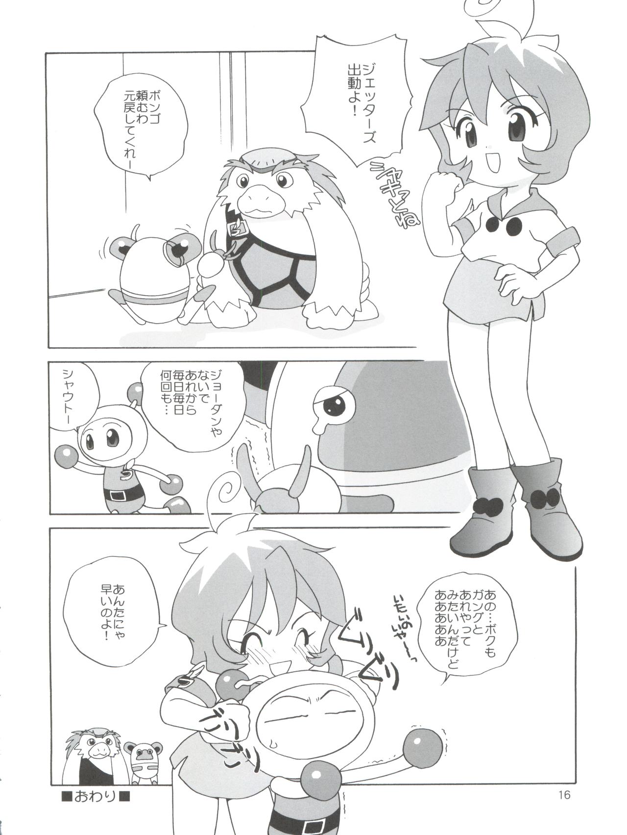 JET A GOGO - Page 16