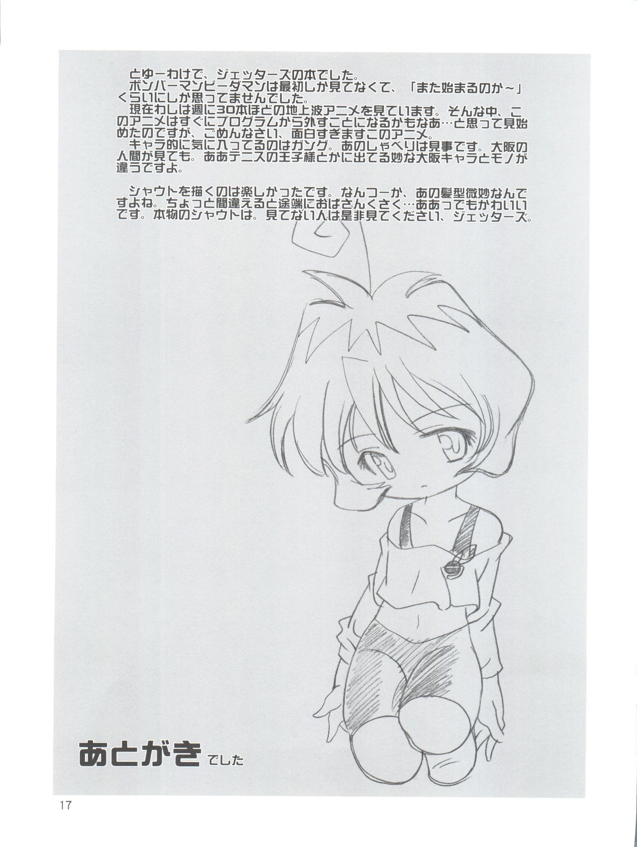 JET A GOGO - Page 17