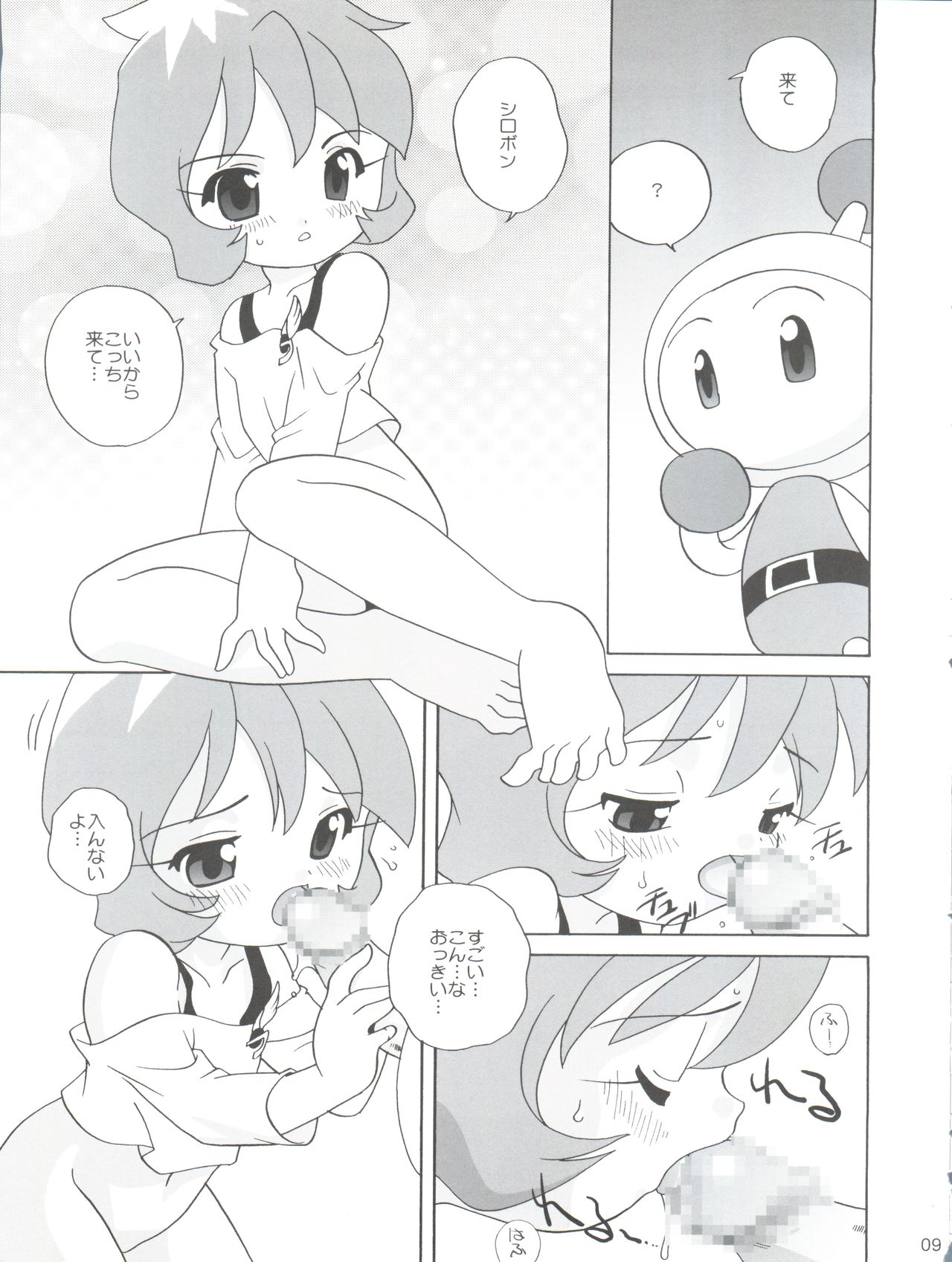 JET A GOGO - Page 9