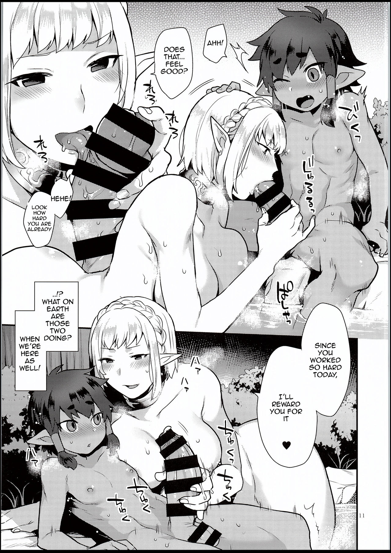 Elf Onsen - Page 10