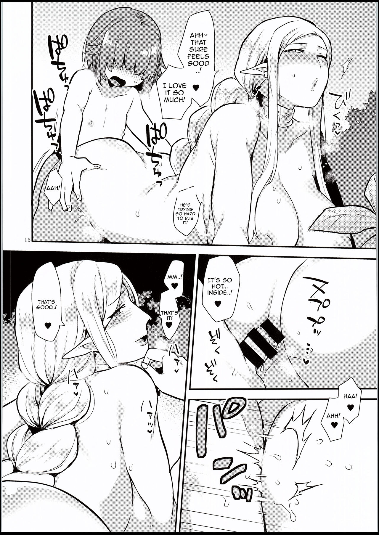 Elf Onsen - Page 15
