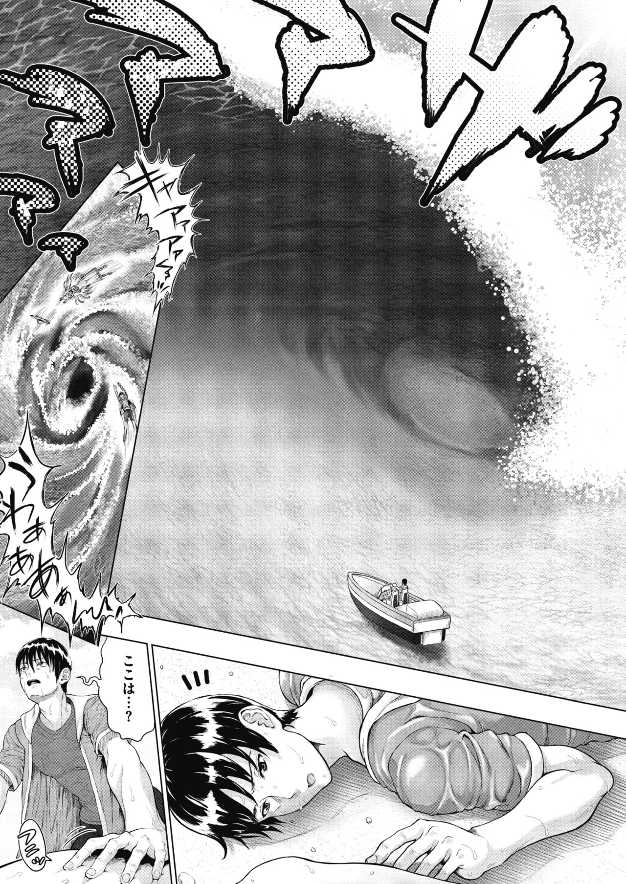 COMIC Megastore Alpha 2018-11 - Page 37
