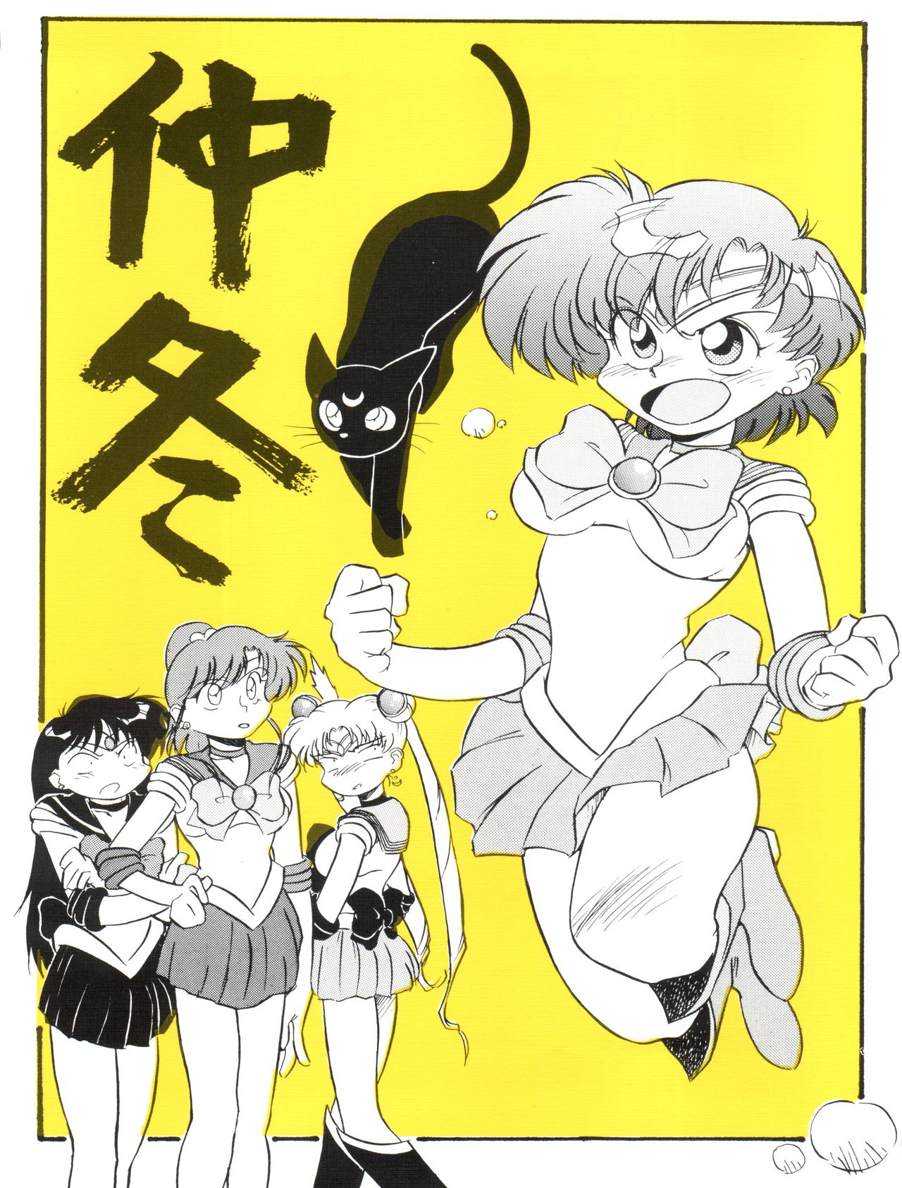 Preview page 1