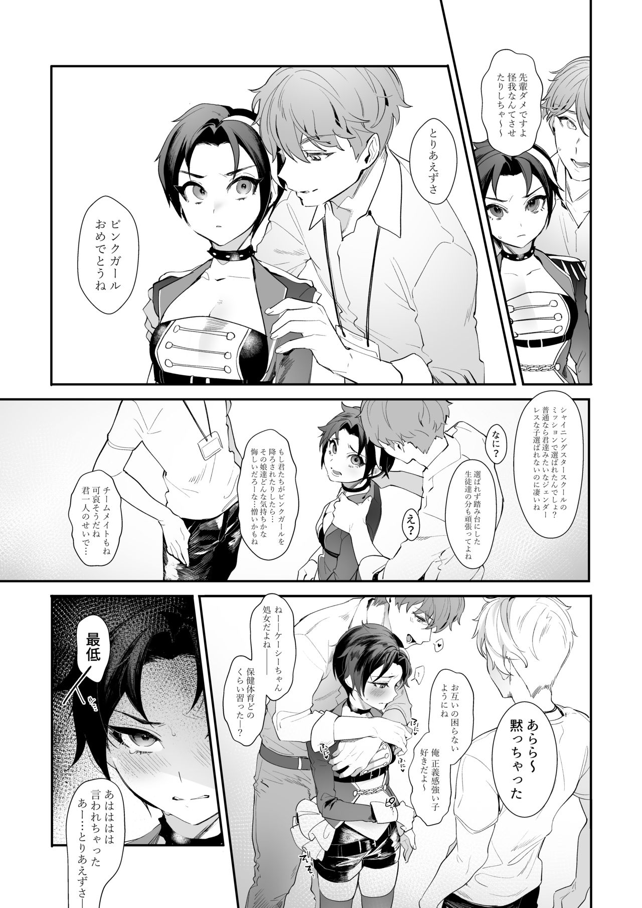 Preview page 8