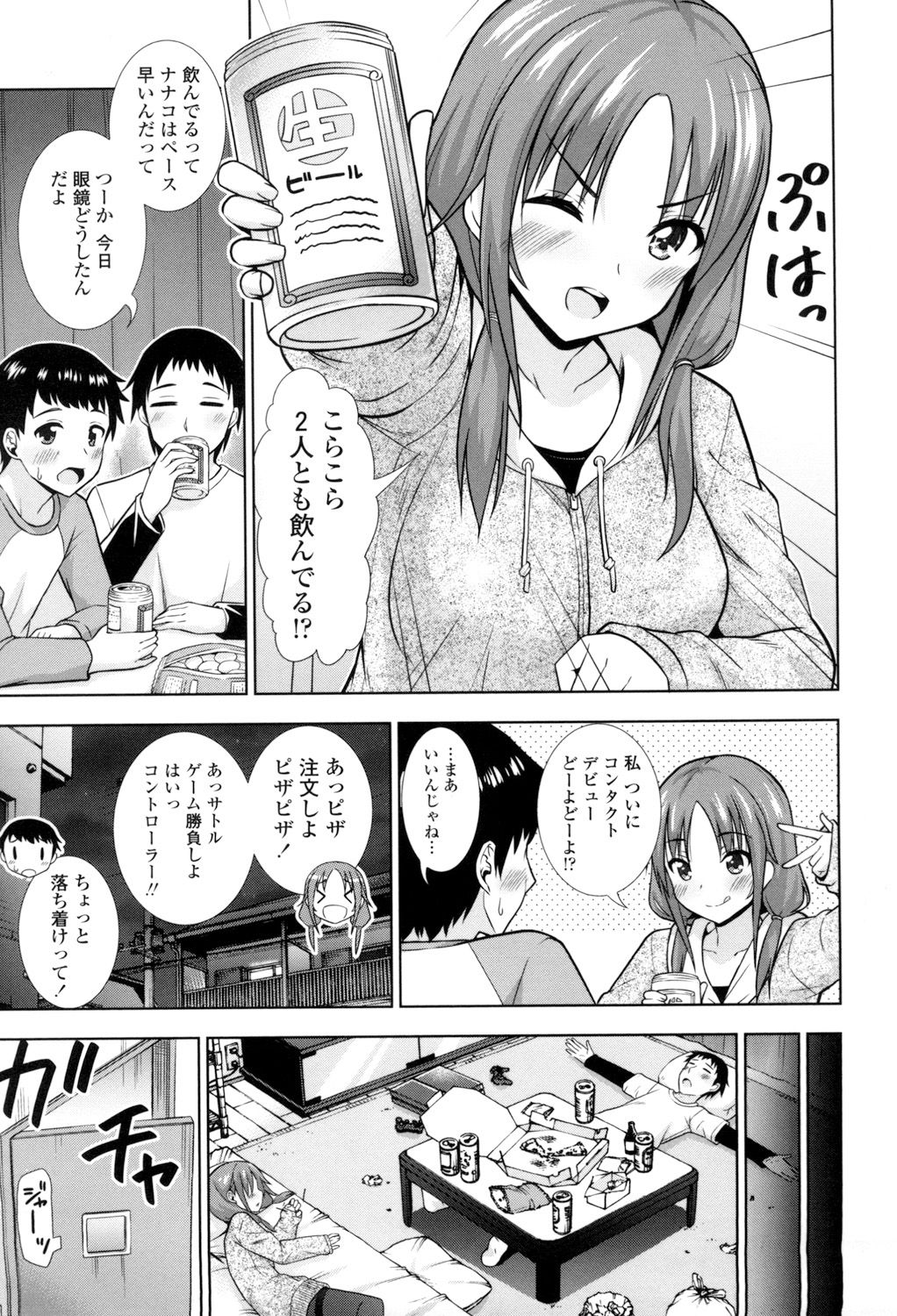 Ireta Girls - Page 172