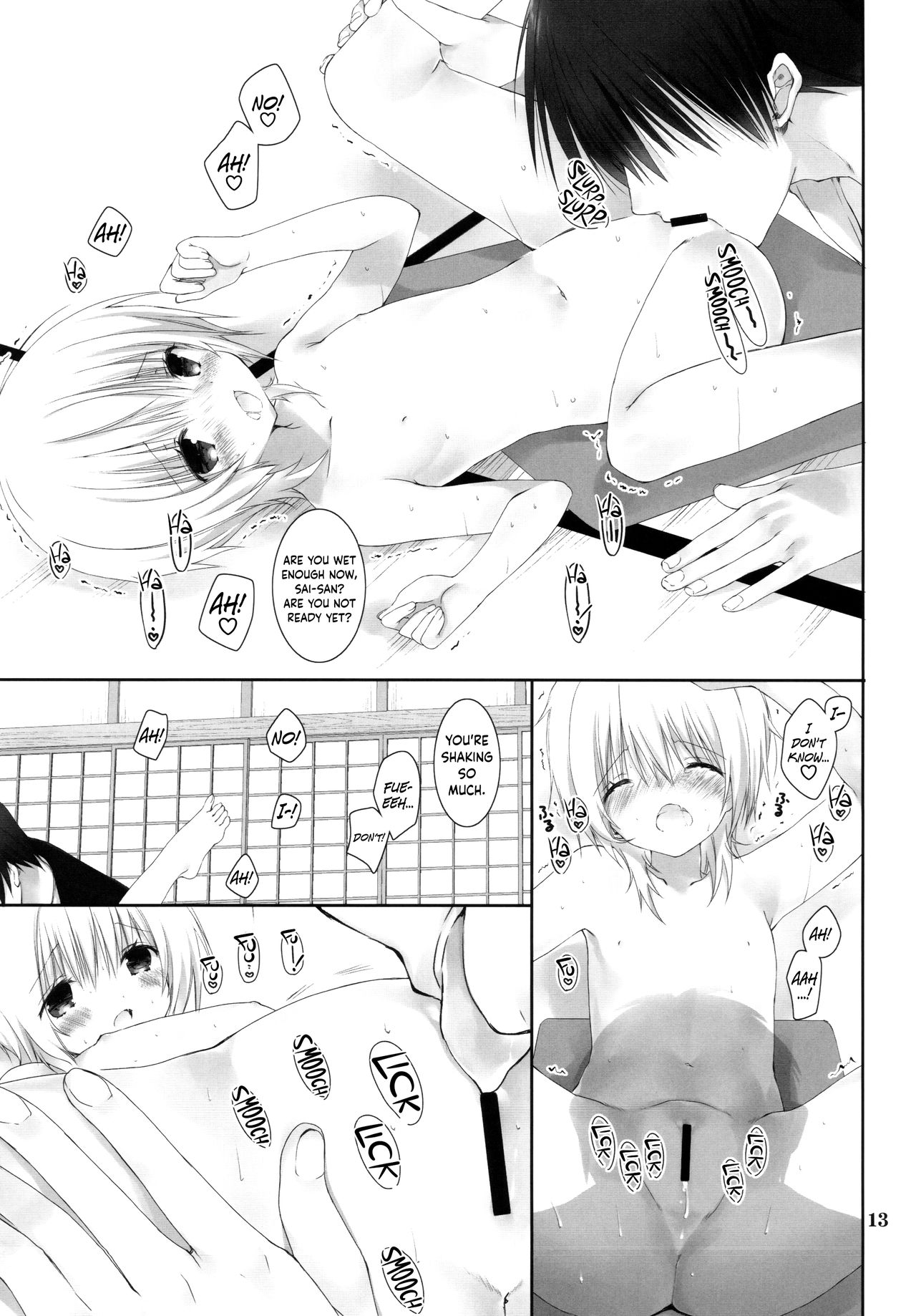 Natsu no Maboroshi - Page 12