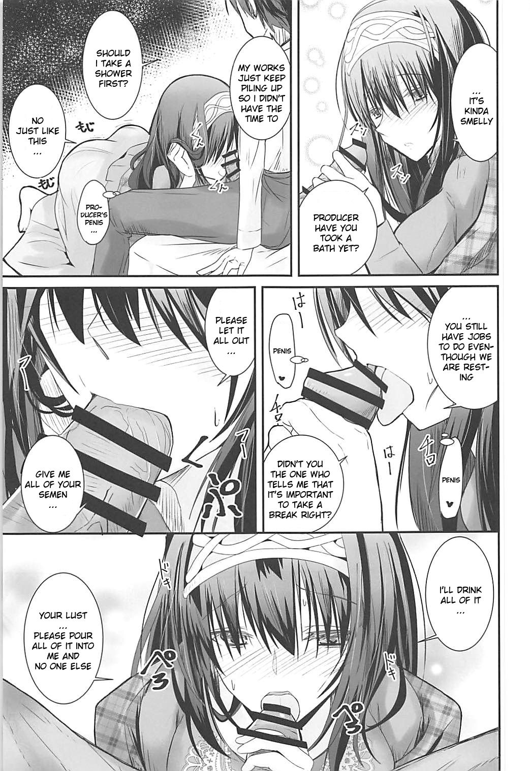 S.E.10 - Page 10