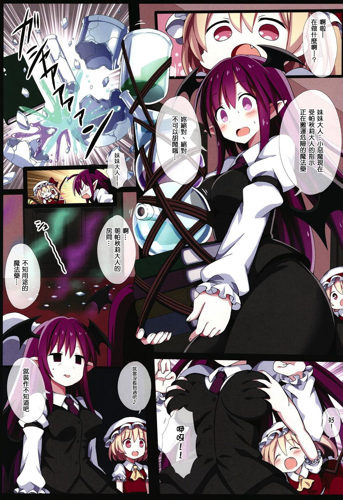 Preview page 3