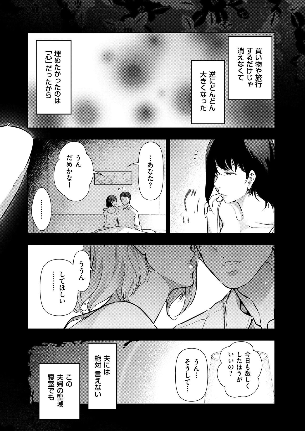 Men's Gold 2018-11 - Page 14