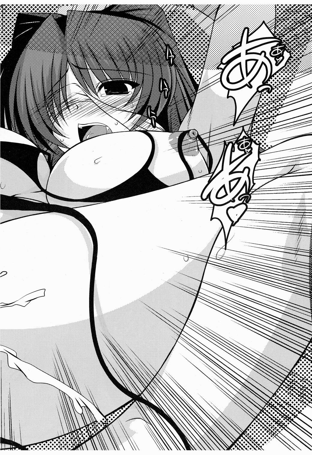Oreteki Darkness Finger - Page 23