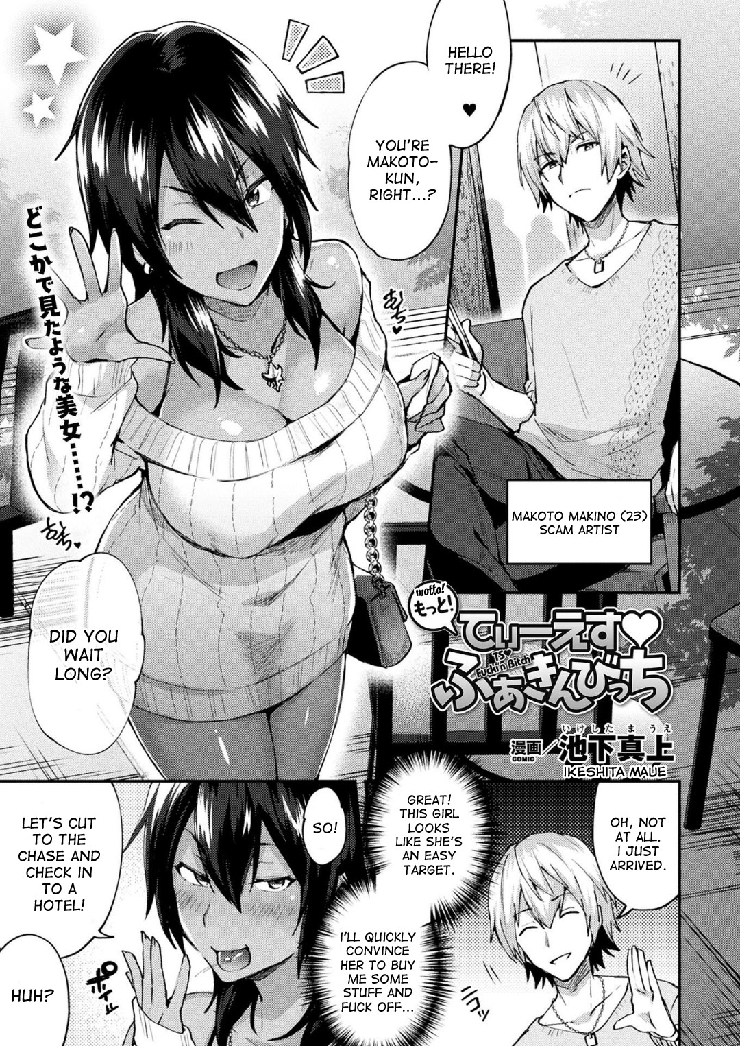Trans Bitch - Page 27