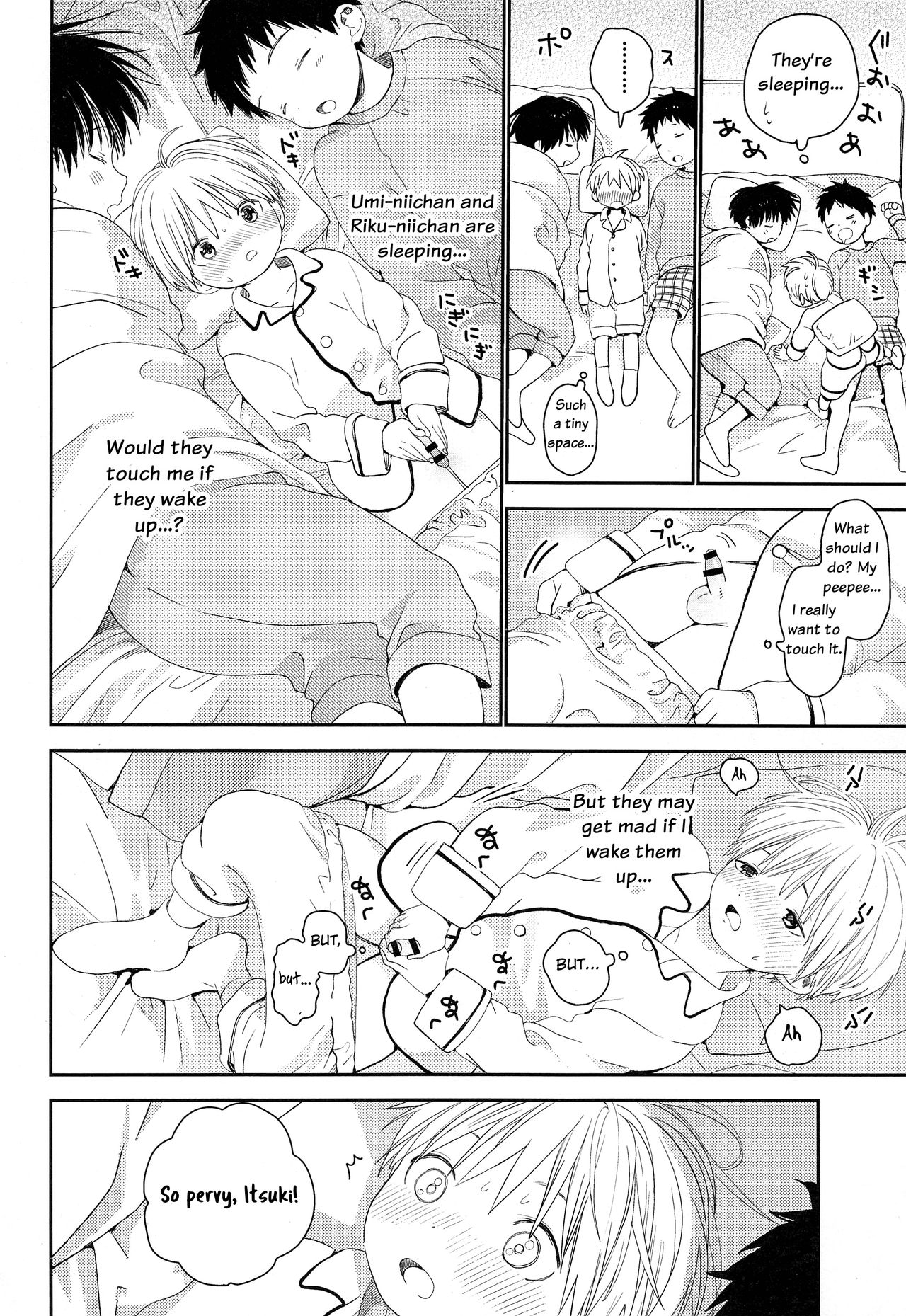 S-Size Tanpenshuu - Page 19