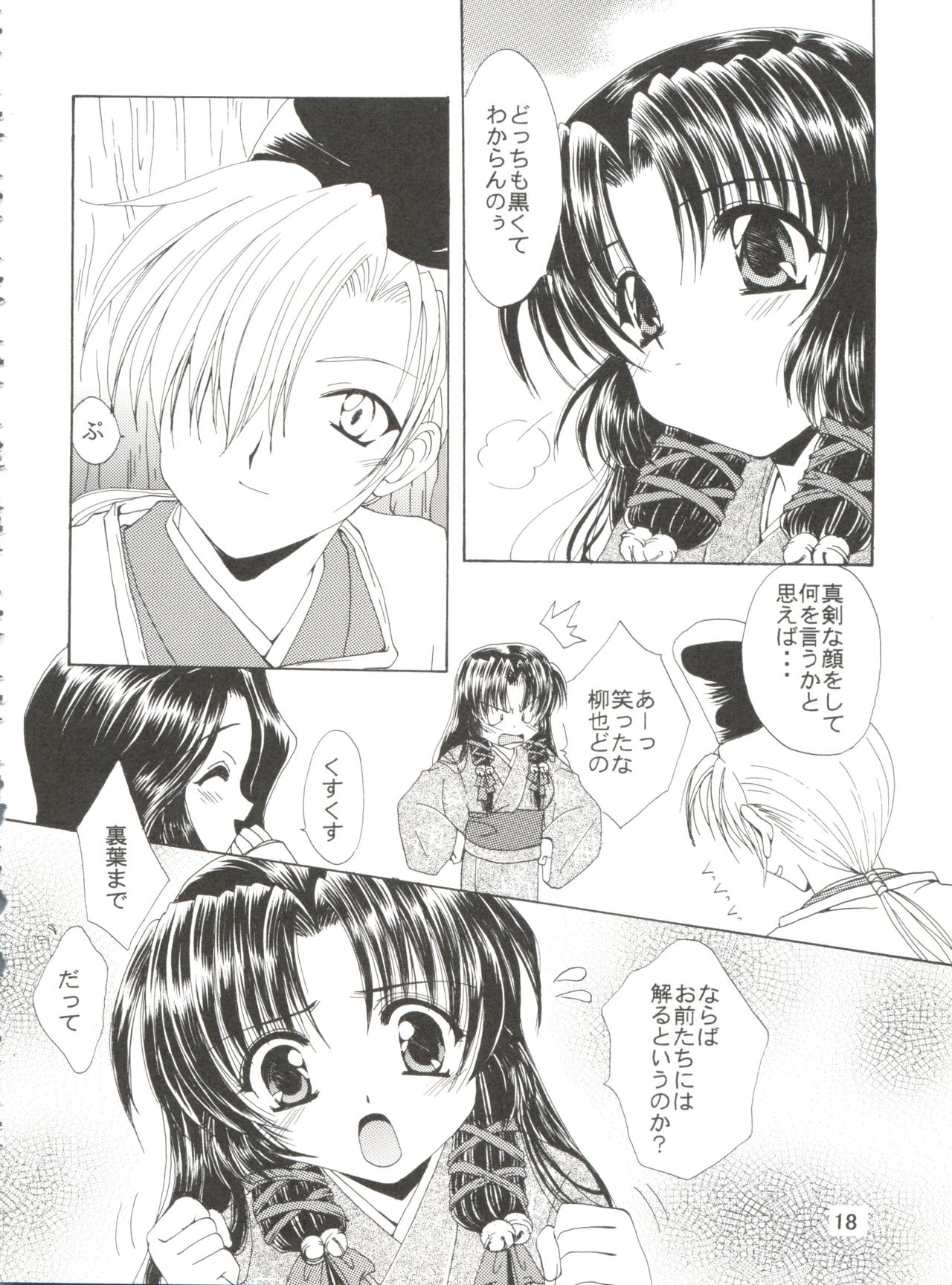 CONSERVATION - Page 24