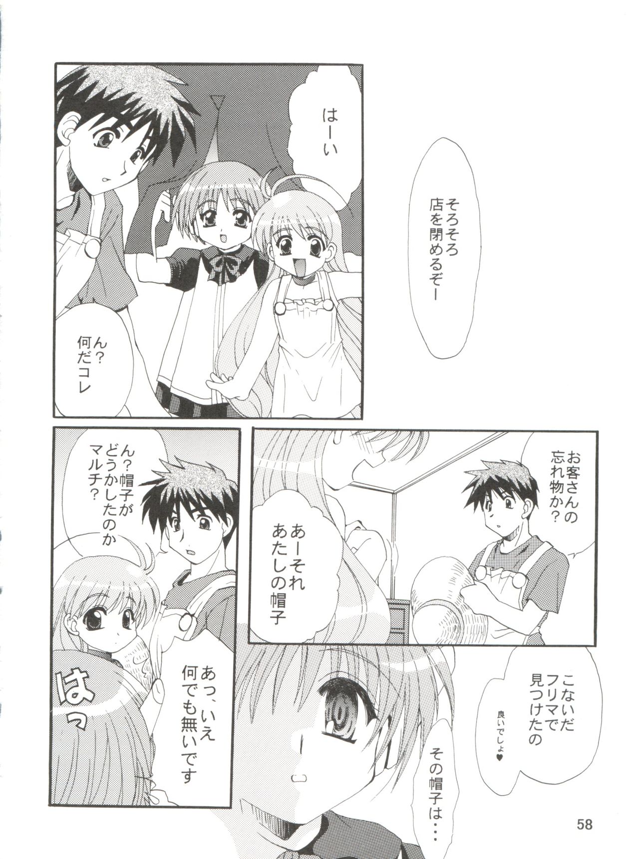 CONSERVATION - Page 64