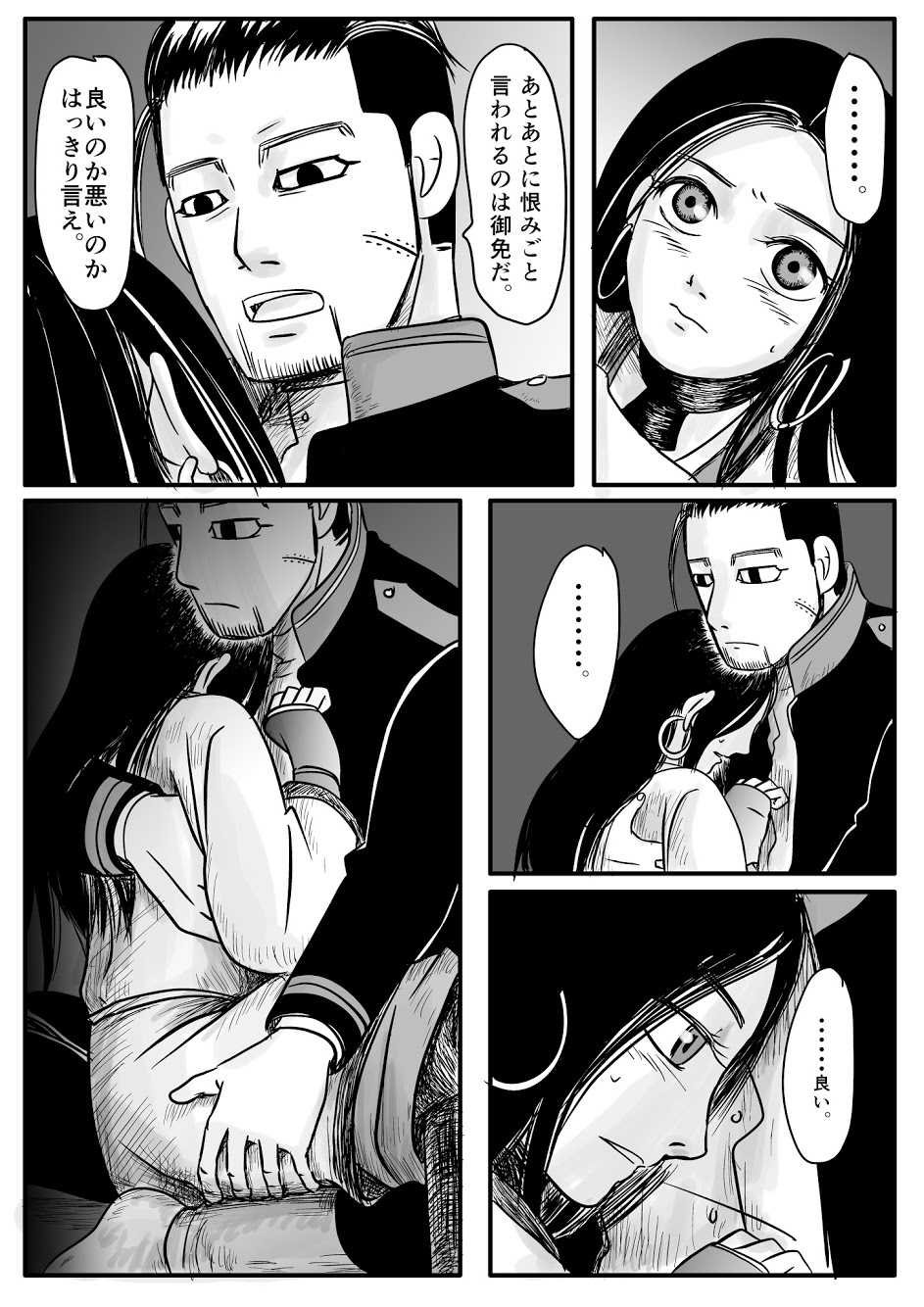 Toko no Koto - Page 47
