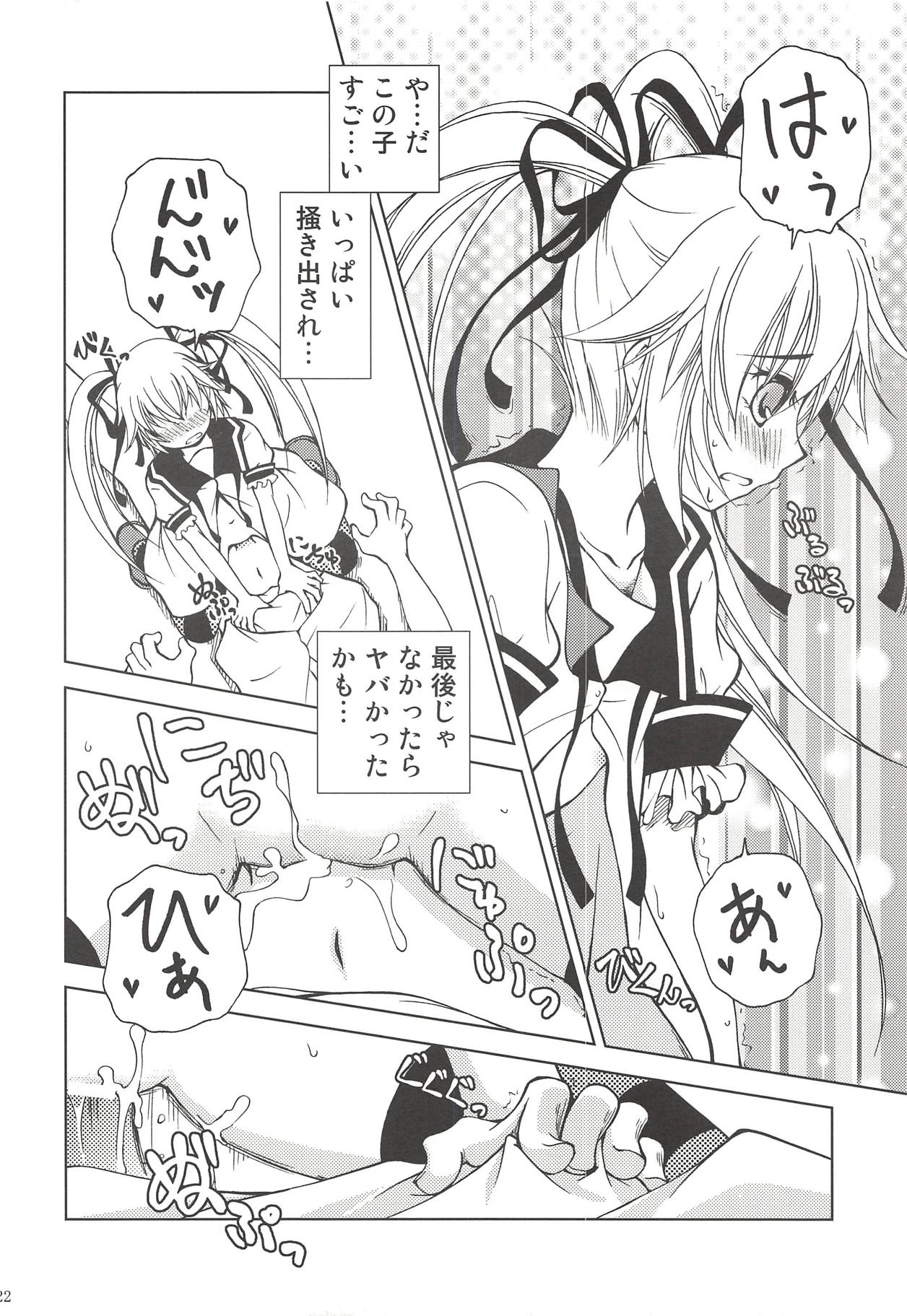 Makkuro Kuro Usami - Page 21